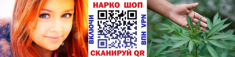 Где купить наркоту Певек ГАШИШ А ПВП Мефедрон Амфетамин КОКАИН