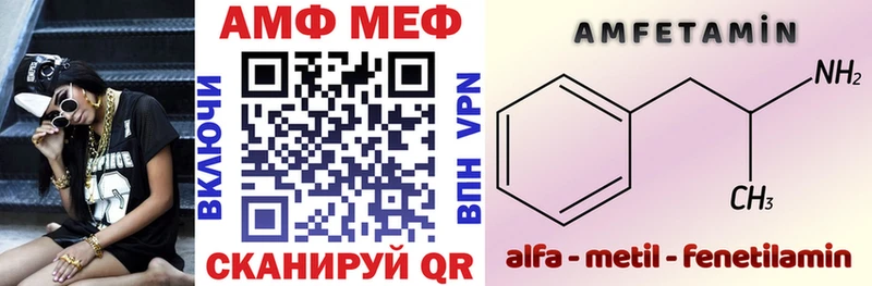 Amphetamine Premium  Певек 