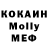 Cocaine FishScale Polina Protsay