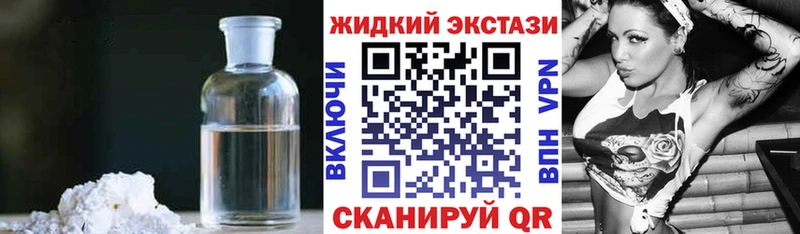 наркотики  Певек  Бутират Butirat 