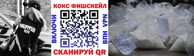 Cocaine Перу  мориарти какой сайт  Певек  мега зеркало 