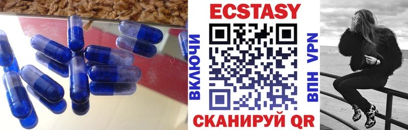 Ecstasy ешки  Певек 
