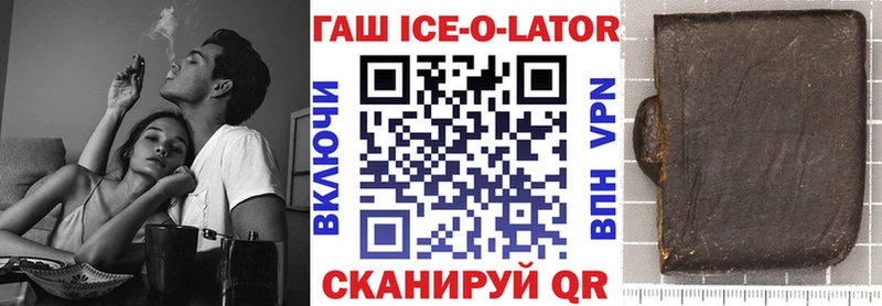Гашиш хэш закладки Певек