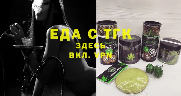 COCAINE Аркадак