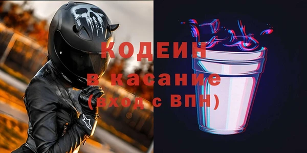 COCAINE Аркадак
