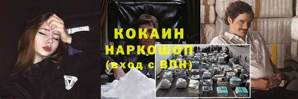 MESCALINE Белоозёрский