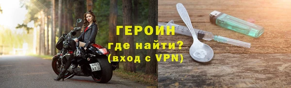 MESCALINE Белоозёрский