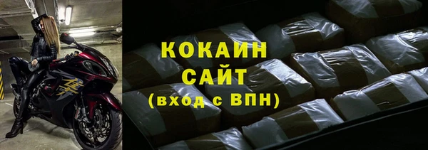 скорость mdpv Армянск