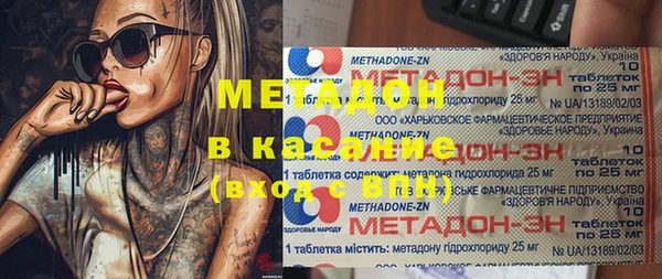 COCAINE Аркадак