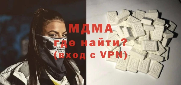 ГАЛЛЮЦИНОГЕННЫЕ ГРИБЫ Беломорск