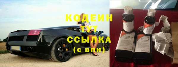 ГАЛЛЮЦИНОГЕННЫЕ ГРИБЫ Беломорск