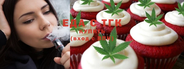 ГАЛЛЮЦИНОГЕННЫЕ ГРИБЫ Беломорск