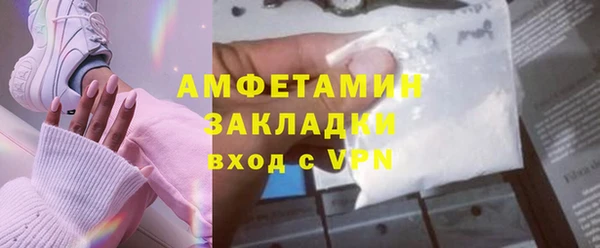 скорость mdpv Армянск