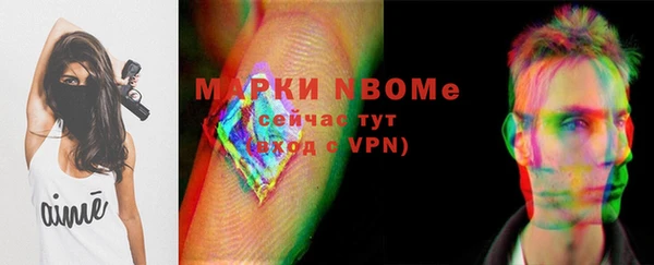ГАЛЛЮЦИНОГЕННЫЕ ГРИБЫ Беломорск