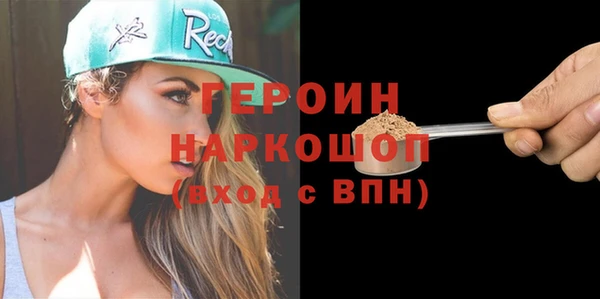 MESCALINE Белоозёрский