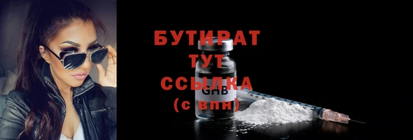 ГАЛЛЮЦИНОГЕННЫЕ ГРИБЫ Беломорск