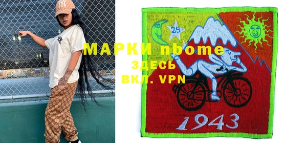 COCAINE Аркадак