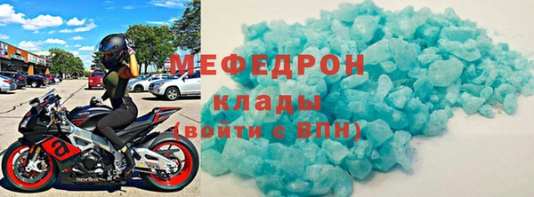 хмурый Белокуриха