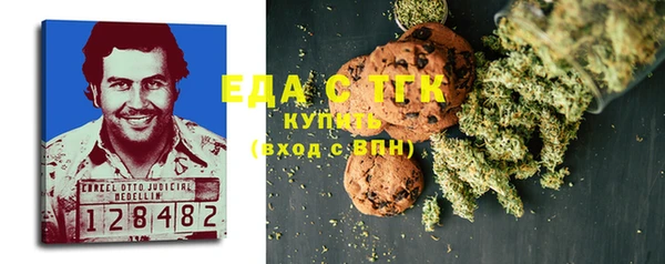 MESCALINE Белоозёрский