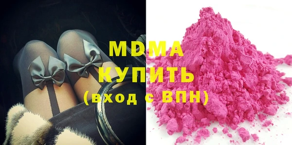 COCAINE Аркадак
