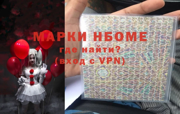 ГАЛЛЮЦИНОГЕННЫЕ ГРИБЫ Беломорск