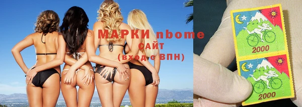 COCAINE Аркадак