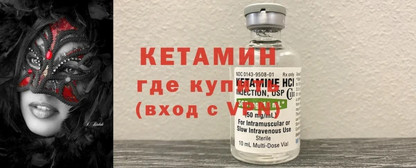 MESCALINE Белоозёрский