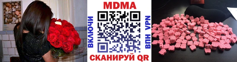 MDMA crystal  Певек 