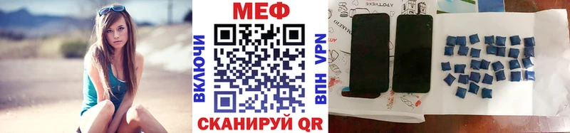 ОМГ ОМГ ТОР Певек Мефедрон мяу мяу