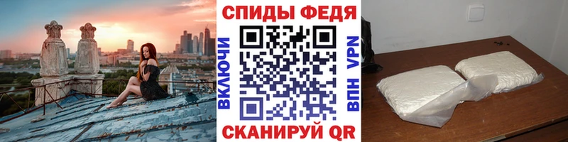 хочу наркоту Певек Первитин пудра