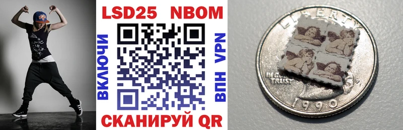 сколько стоит  Певек  Марки 25I-NBOMe 1500мкг 