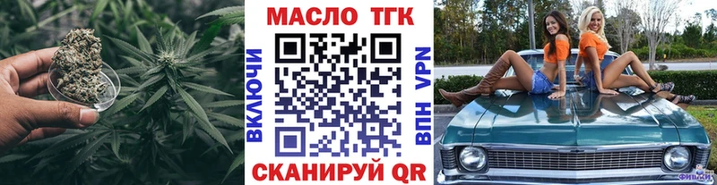 ТГК концентрат  Певек 